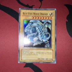 ブルーアイズ・ホワイトドラゴン3体連結 遊戯王カード バンダイ版