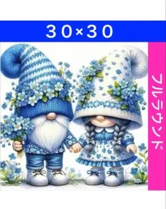 N-2166仲良小人さん ダイヤモンドアートキット ビーズ アート ハンドメイド