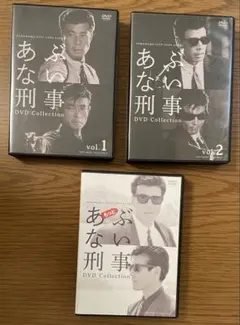 2026年最新】もっとあぶない刑事 DVD Collectionの人気アイテム - メルカリ