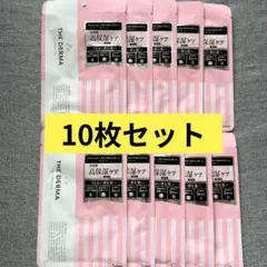 THE DERMA（ザ・ダーマ）ザ・ダーマ モイスト　シートマスク 10枚セットのサムネイル