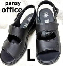 ♦︎新品未使用♦︎Pansy Office コンフォート　オフィスサンダル　Lのサムネイル