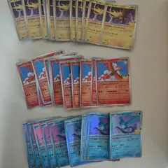 30th 포켓몬 カード サンダー ファイヤー フリーザー