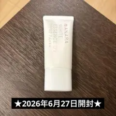 MANARA 薬用ホワイトエッセンス UV 30g マナラのサムネイル