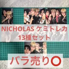 YMP様 リクエスト 2点 まとめ商品