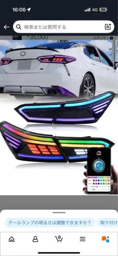 70カムリテールランプ　　梅こんぶさん専用 2026年最新】カムリテールランプの人気アイテム - メルカリ