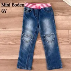 Mini Boden デニムパンツ 6Y ハート刺繍