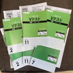 2025年最新】v模擬の人気アイテム - メルカリ