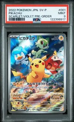 HAPPY MIKE【フォロワー様割引】様 リクエスト 2点 まとめ商品