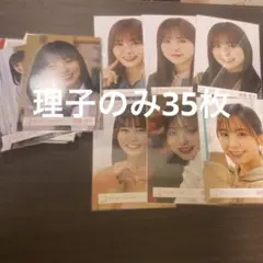 櫻坂46 遠藤理子 生写真 まとめ売り 夏の近道 BACKS ヨリ