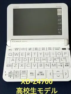 2026年最新】xd-z4700の人気アイテム - メルカリ