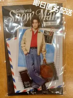 目黒蓮　Snow Man 　Going with アクリルスタンド　アクスタのサムネイル