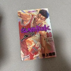 希少！初版！早い者勝ち！SLAM DUNK 23巻 - メルカリ
