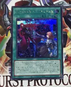 エクソシスター・バト・マーテル