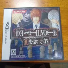 DEATH NOTE 〜Lを継ぐ者〜