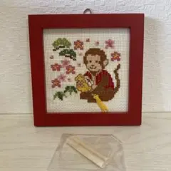 猿と花の刺繍アート 赤いフレーム サイズ約13cm×13cm