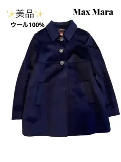 値下げ❗️美品✨Max Mara ウール100% アウター　コート　M ネイビー