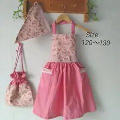 ハンドメイド女の子エプロン120〜130サイズ　 薔薇柄