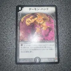 2026年最新】デーモンハンド虎の人気アイテム - メルカリ