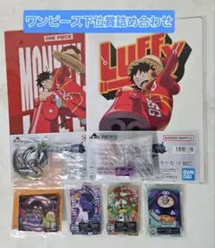 2025年最新】ワンピース一番くじ下位賞の人気アイテム - メルカリ