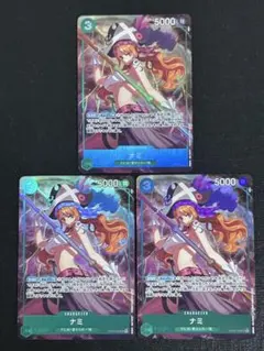 2026年最新】プレミアムカードコレクション ベストセレクション vol.1