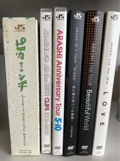 嵐 DVDセット