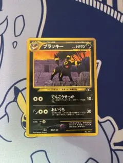 ブラッキー_プレミアムファイル2 PROMO 第2世代 ブラッキー_プレミアムファイル2 PROMO 第2世代（☆neo・☆VS・☆w…
