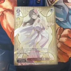 ヴァイスシュヴァルツ 心の穴埋め 千鶴 - メルカリ