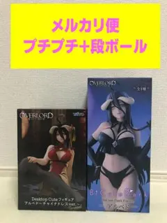 BiCute Dark Figure Desktop チャイナドレス　アルベド