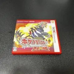 2026年最新】3dsソフト オメガルビーの人気アイテム - メルカリ