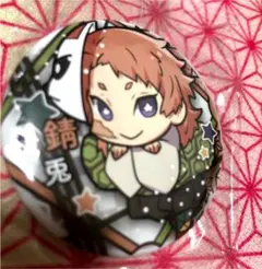 【新品未使用未開封】鬼滅の刃 錆兎　キャラばんちょうこう　缶バッジ