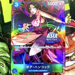 ワンピースカードゲーム 【アジア版】 ボア・ハンコック R ミニティン