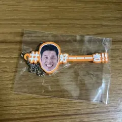 なかやまきんに君　あそーと　ラバーキーホルダー