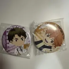 グッスマくじ　ハイキュー!!　G賞缶バッジ　牛島若利 日向翔陽