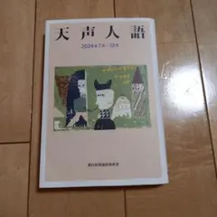 Item thumbnail for item 5c88720e-bdae-47ea-aa3d-ebf66f863179