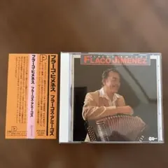 フラコヒメネス / フラコスアミーゴス