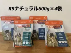 K9ナチュラル ビーフ&ホキ フィースト 500g×5個 - メルカリ