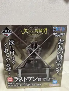 【未開封】一番くじワンピース ロジャー海賊団 ～伝説の海賊～ ラストワン賞