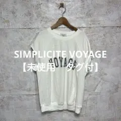 【 2415番】SIMPLICITE VOYAGEプリント 半袖Tシャツ　未使用のサムネイル