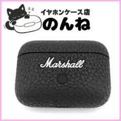 【極美品】Marshall Motif II A.N.C. 充電ケース #088のサムネイル
