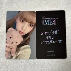 2025年最新】高見文寧の人気アイテム - メルカリ