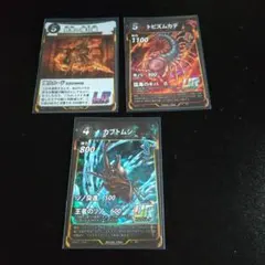 蟲神器カードまとめ売りのサムネイル