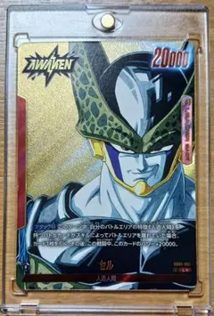【psa10】セル　リーダーパラレル金　sb01-001 漫画　即購入◯ psa10】セル リーダーパラレル金 sb01-001 漫画 即購入◯ - メルカリ