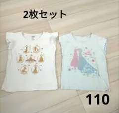 【⠀2枚セット⠀】ユニクロ ディズニープリンセス Tシャツ 半袖 110 UT