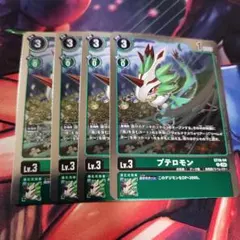 2026年最新】デジモンカードプテロモンの人気アイテム - メルカリ