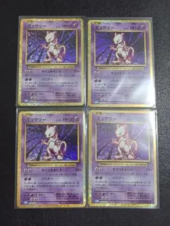 2026年最新】ミュウツー クラシックの人気アイテム - メルカリ