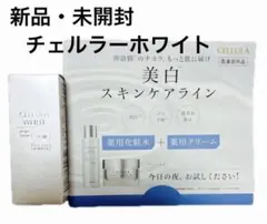 2026年最新】チェルラーホワイトの人気アイテム - メルカリ