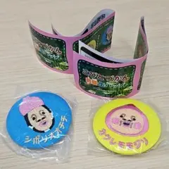 こびとづかん 刺繍缶バッジ　カクレモモジリ　シボリオオチチ