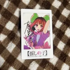 I.3103様 リクエスト 2点 まとめ商品