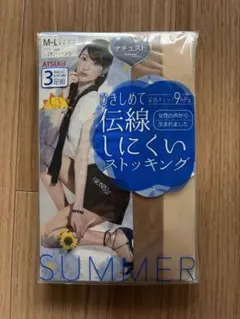 ATSUGI 伝線しにくい ストッキング M-L ベージュ