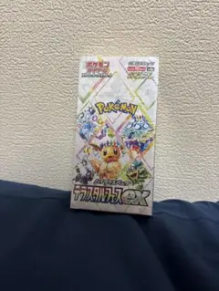 ポケモンカードゲーム 拡張パック　ハイクラスパック　テラスタルフェスex